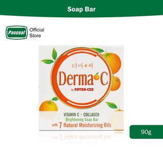 ✠卍Derma-C Brightening Soap Bar 90g