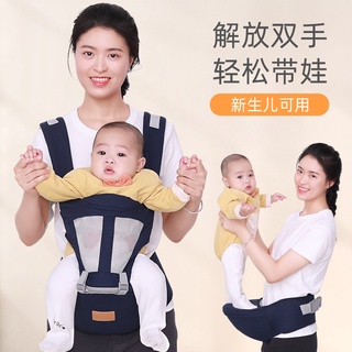 Baby Carrier Waist Stool Multifunctional Four Seasons Front Hold Baby Sit Stool