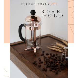 Rose Gold French Press (350ml) (1)