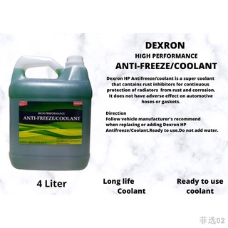 ✇▤DEXRON HIGH PERFORMANCE ANTIFREEZE/COOLANT 4 LITER (READY TO USE LONG LIFE COOLANT)