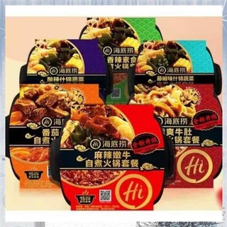 【Available】Instant Hotpot Self-Heating ShaBu-ShaBu HaiDiLao Spicy Hot Pot 435g Famous Chinese Food