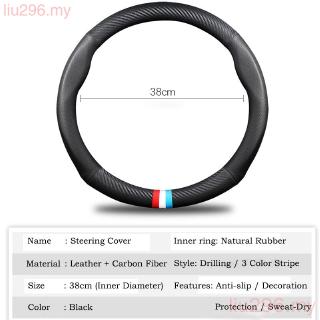 Toyota Carbon Fiber Steering Wheel Cover Penutup Stereng Vios Altis Avanza Vellfire Innova Hilux (4)