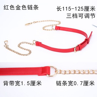 Wide Shoulder Strap Chain Accessories Metal Chain Strap Bag Chain