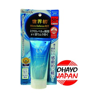 Biore UV Aqua Rich Watery Essence SPF50+/PA+++
