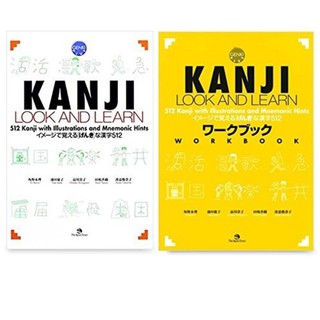KANJI LOOK and LEARN textbook & Workbook Reprints