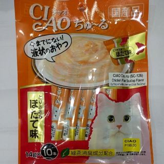 Ciao churu 10 pc pack cat treat (1)