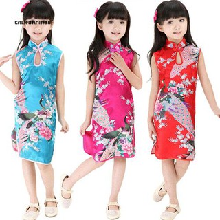 Cali☆Children Girls Chinese Cheongsam Floral Peacock Lapel Sleeveless Summer Dress