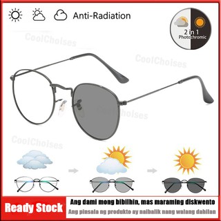 Anti Blue Light Glasses For Women Men Computer Glasses with PC Lens and Silicone Nose Pad Iron Vintage Style
