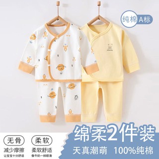 Autumn Newborn Underwear Set Cotton Boneless Baby Clothes