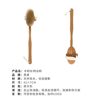 ❖Long Wooden Handle Bath Body Brush Removable Exfoliating Dry Skin Scrubber Shower Cleaning Mas