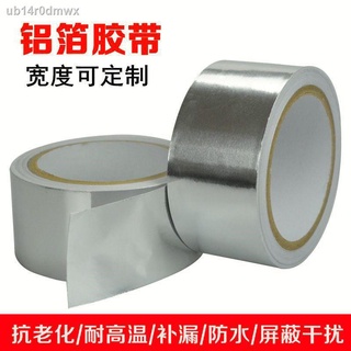 adhesive tape✣∋☽Thickened aluminum foil tape high temperature resistant water pipe sealing tape rang