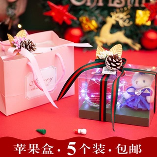 Christmas Eve Apple Packaging Box Christmas Gift Box (5)