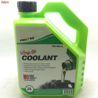 ❣PRO 99 Coolant 2 Liters GREEN Ready to Use