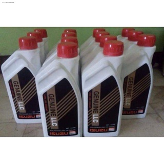 new products∏☌Isuzu coolant color green
