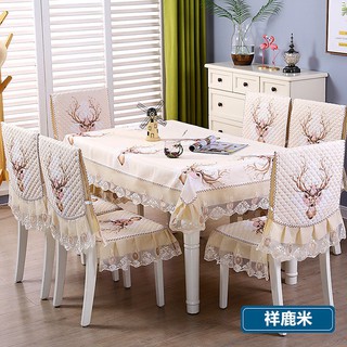 Vipshop colorful table cloth chair cushion chair set household one-piece dining table and chair cover cover coffee table cover cover round table cloth