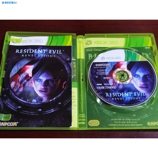 ○✈Resident Evil Revelations - Xbox 360