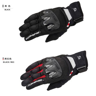 Komine GK220 summer motorcycle racing breathable glove Komine motorcycle gloves (1)