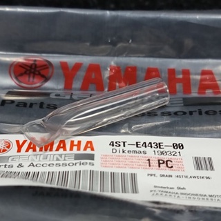 Yamaha Genuine Pipe, Drain (4ST-E443E-00)