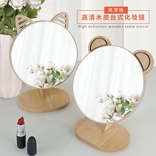 Creative Cute Mirror Makeup Mirror, Cute Mirror (1)