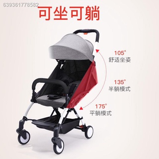Baby stroller☽☽French baby stroller, light, foldable, sitting, reclining, basket-type safety seat, s