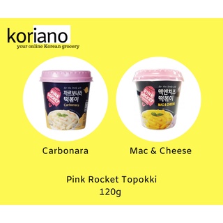 Pink Rocket Topokki Korean Instant Tteokbokki 120g
