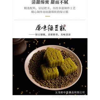 Wholesale Nutrition Pastry Square Green Bean Cake Snack Delivery Healthy Dessert Chestnut Purple Swe (8)
