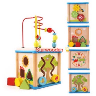 Wooden Learning Multi Box Children Kid Baby Multi-function Beaded Around Treasure Box Toys (1)