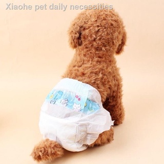 ✒✑Female Pet Diapers For Pets per piece