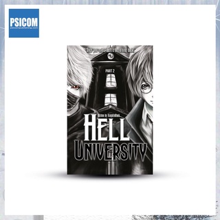 【Available】Psicom - Hell University Part 2 by KnightinBlack (Wattpad)