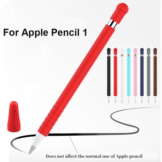 pencil✖❀✈Apple IPad Pencil Gen 1 Body Case Touch Stylus Pen Nib Cap Cover Protective Sleeve Silicone
