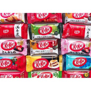🇯🇵Kitkat 100% Authentic from Japan (1)