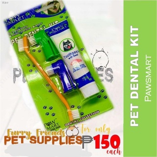 Itinatampok✆Pawsmart Complete DENTAL KIT (Cats and Dogs Toothpaste and Toothbrush)