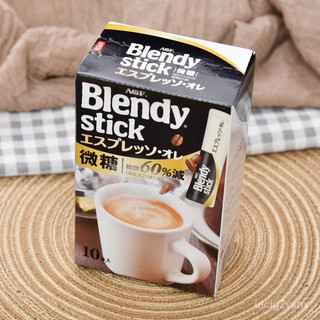 Imported from JapanAGF Blendy stickBrandi Instant Coffee Instant Drink Powder Milk Latte (3)