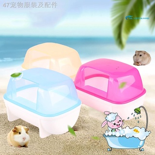 ♠Sil Hamster Bed Practical Comfortable Small Squirrel Washroom for Pet