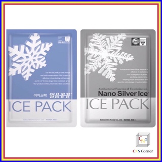 ✹1 pc NANO Reusable Gel Ice Pack
