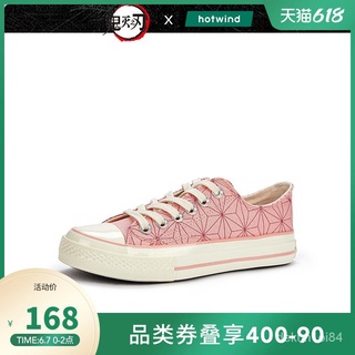 Low-Top Shoes Women's Casual Shoes Autumn Hot Air Lace-up Cartoon Women's Shoes round ToeWH13982021N (4)