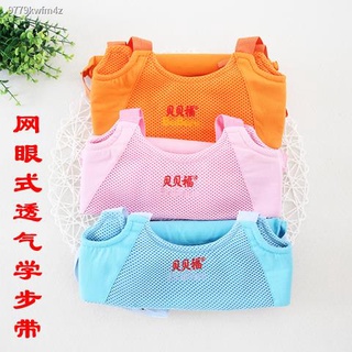 Baby toddler belt▬◐►[Four seasons general] baby toddler belt adjustable size baby toddler belt anti-