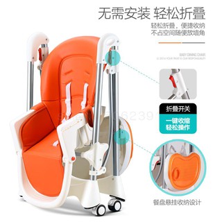 Baby Dining Chair Baby Dining Chair Multifunctional Portable Foldable Chair Baby Dining Chair (3)