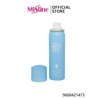 Mistine Idolo Mist Off Mineral Spray 50ml