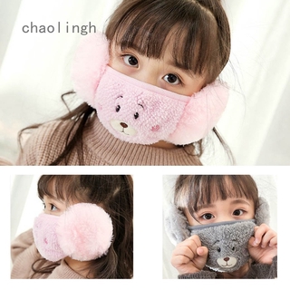 Chaolingh ancier Children's dustproof and warm two-in-one mask cartoon embroidered plush bear earmuffs mask Ear Protection