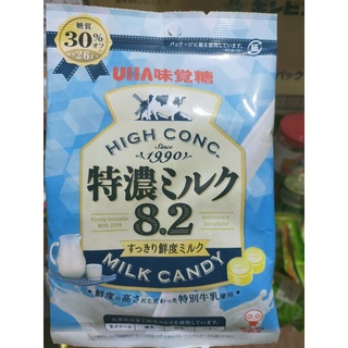 Tokuno Milk and Salt Milk Candy (4)