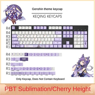 【Spot goods】 COD Genshin Impact Keqing keycap PBT sublimation keycap mechanical keyboard game