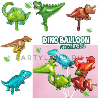 Mini Small Dino Dinosaur Balloon Birthday Theme Party Decoration