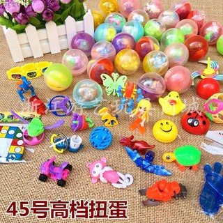 ■☫Capsule ToysCapsule Toy Ball Elastic Ball Puzzle Egg Capsule Toy Children's Toy Funny Egg Assembli