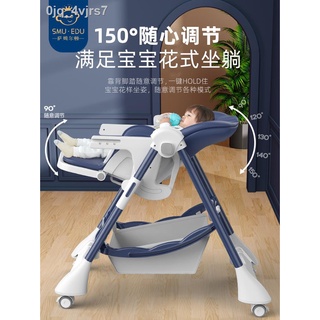 ▩❉✹Baby dining chair for eating foldable portable household child seat baby chair multifunctional di