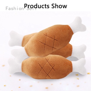 Fashion sell Pet Toy Squeaky Drumstick Bone Cat Puppy Dog Funny Soft Plush Toys Chew