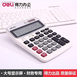 Settlement calculator✷Deli 1603 large calculator desktop calculator financial 12-digit computer