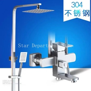 304 stainless steel shower head square shower hot and cold shower head pressurized faucet set faucet