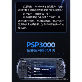 PSPNostalgia】Handheld Mini Game Machine【2000New Arcade MachinePSPFCGBA3000Game Machine PSP Original (9)