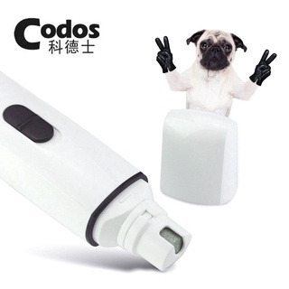 【Spot Jualan】Codos 3300 Professional Dog Cat Electric Claw Nail Grooming Tool Grinder Clipper bHA5